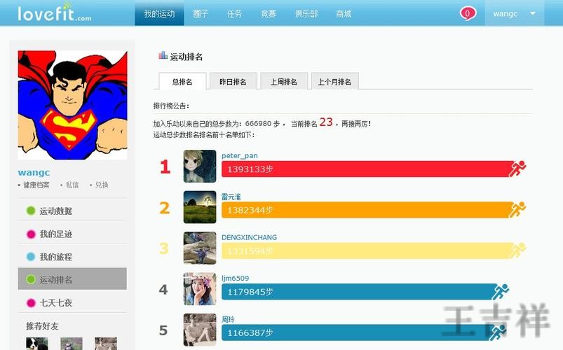 乐动最新网站入口发布与访问指南