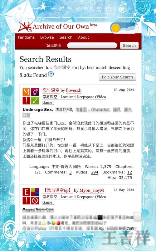 亚美登录链接更新与最新地址指南