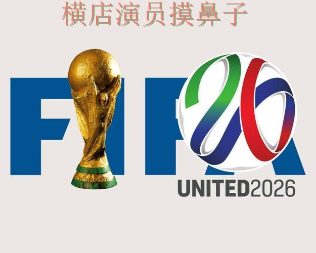 新手必看：世界杯投注平台推荐数据分析详解 + World Cup 2026