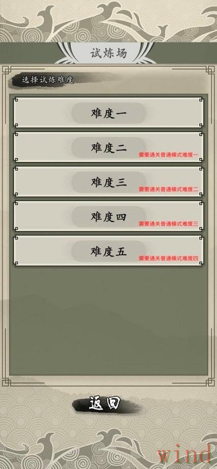 贝博下载链接获取方式与安装说明