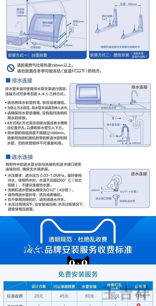贝博下载链接获取方式与安装说明